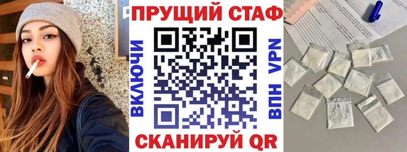 Купить закладку Валдай МДМА  Бошки Шишки  КОКАИН  МЕФ  ГАШ 