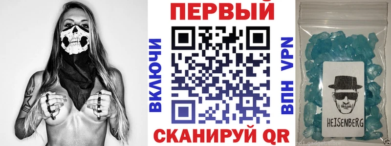 Амфетамин 98%  Валдай 