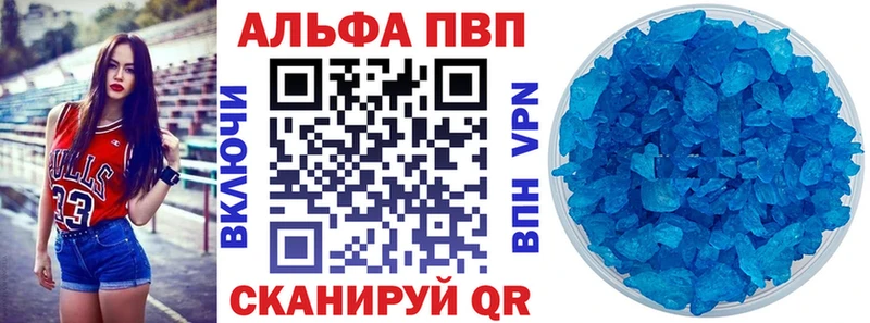 Alpha-PVP мука  kraken сайт  Валдай  где купить наркотик 