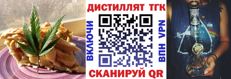 Cannafood марихуана  Валдай 
