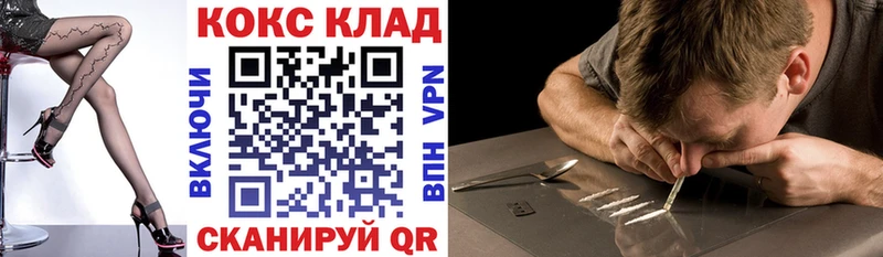 MEGA зеркало  Валдай  КОКАИН Эквадор 