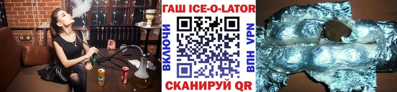 Гашиш гарик  Валдай 