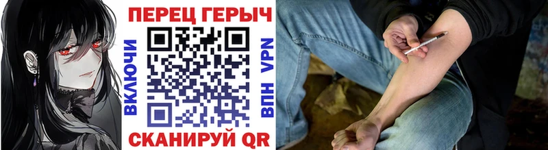 кракен ссылки  Валдай  Героин белый 