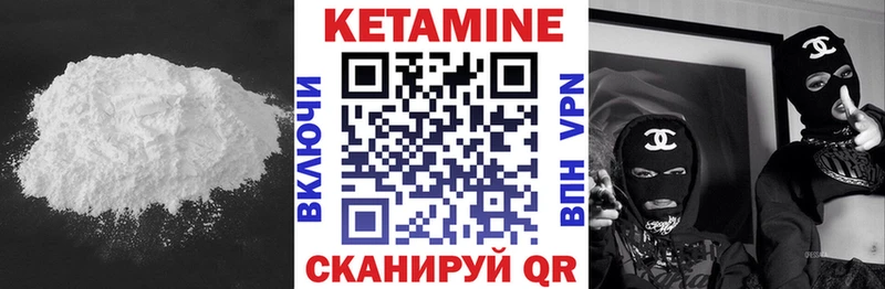 наркотики  Валдай  Кетамин ketamine 