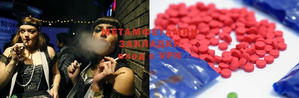 мефедрон мука Баксан