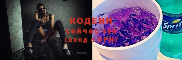 амфетамин Армянск