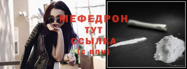 амфетамин Армянск