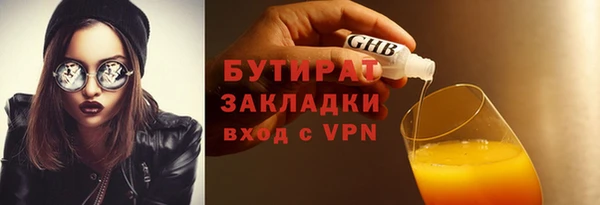 каннабис Балахна