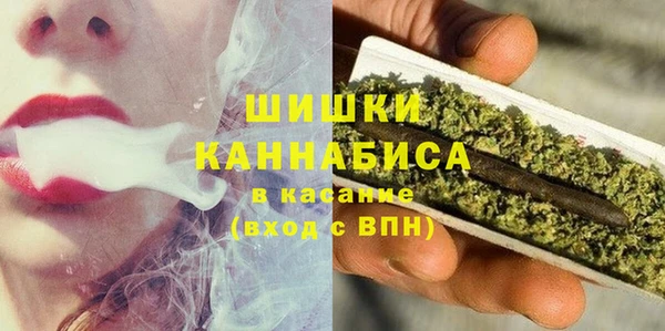амфетамин Армянск