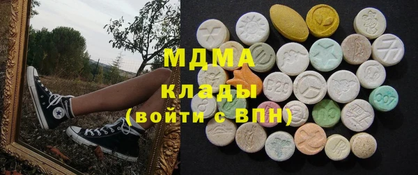 амфетамин Армянск