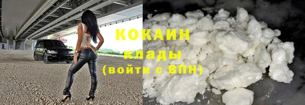 прущая мука Аркадак