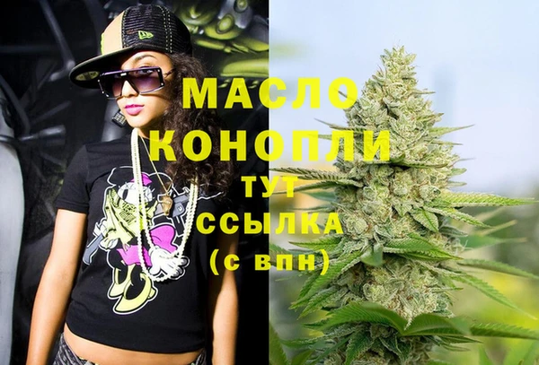 mdma Белая Холуница