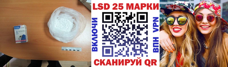 LSD-25 экстази кислота  Валдай 