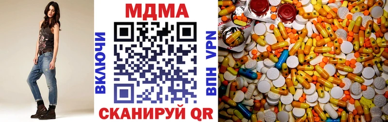 MDMA Molly  omg ссылки  Валдай 