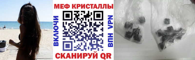 Меф mephedrone что такое Валдай