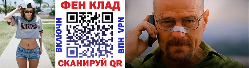 Первитин кристалл Валдай
