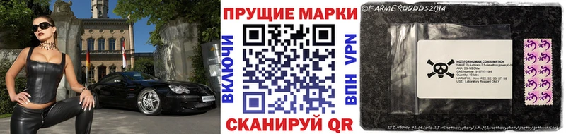 Марки N-bome 1,5мг Валдай