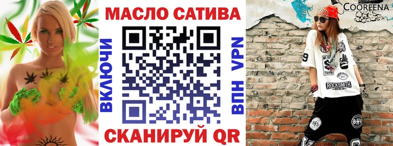 где купить наркоту  Валдай  Дистиллят ТГК THC oil 