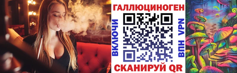 Галлюциногенные грибы мухоморы Валдай