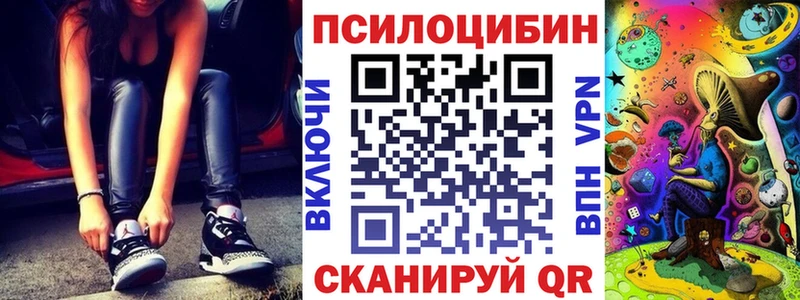 Псилоцибиновые грибы GOLDEN TEACHER  Валдай 